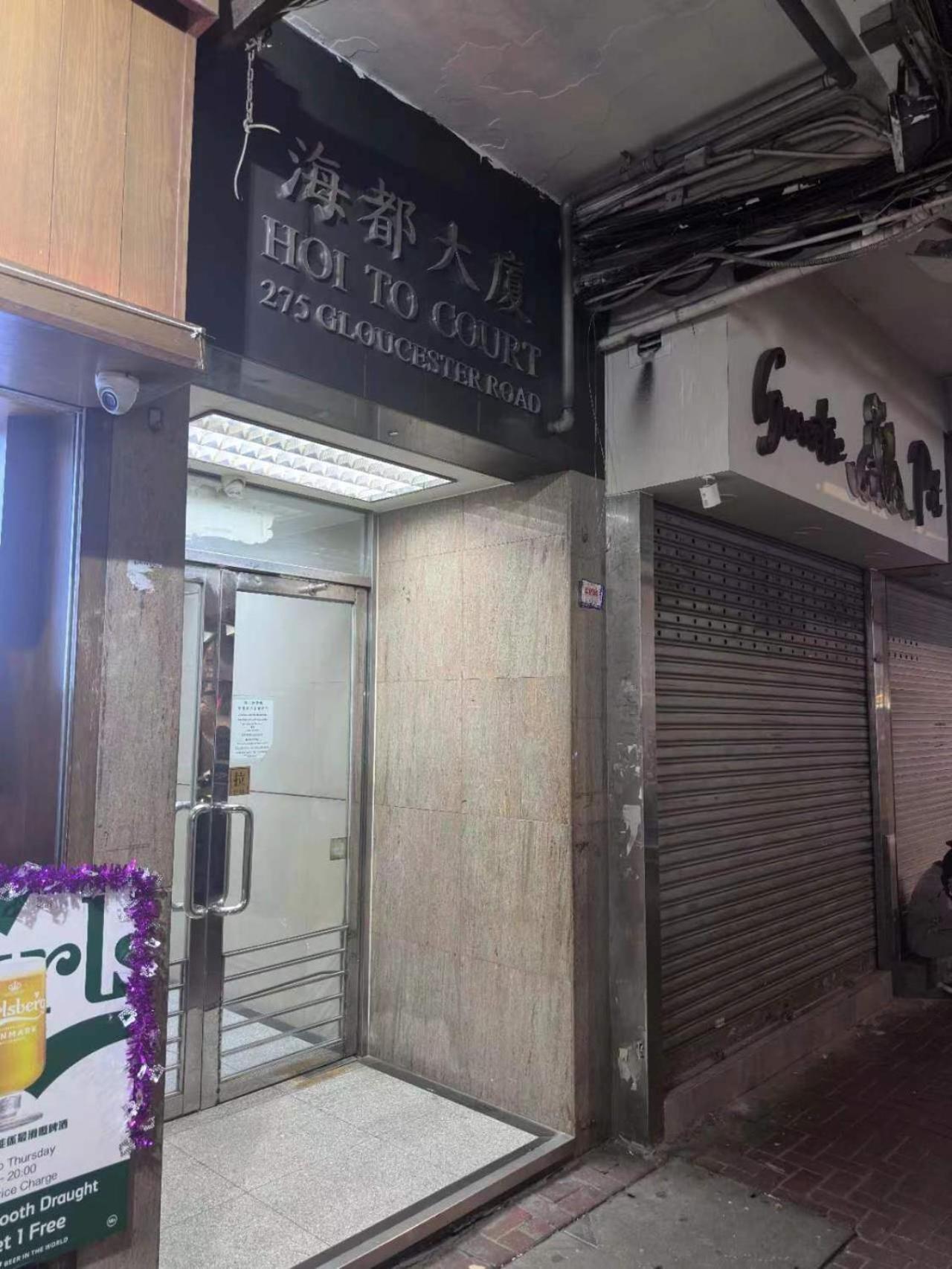 Sleep cubee capsule hotel Hong Kong Exterior foto