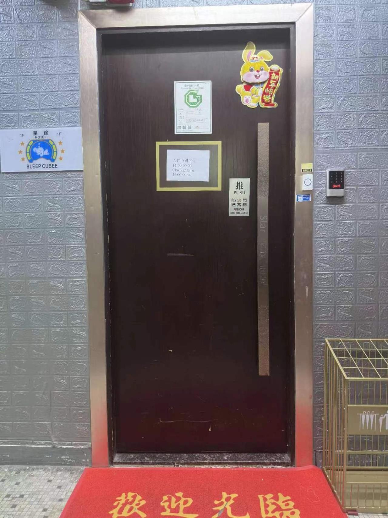 Sleep cubee capsule hotel Hong Kong Exterior foto